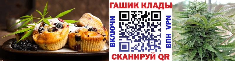 Cannafood марихуана  Купить закладки  Починок 