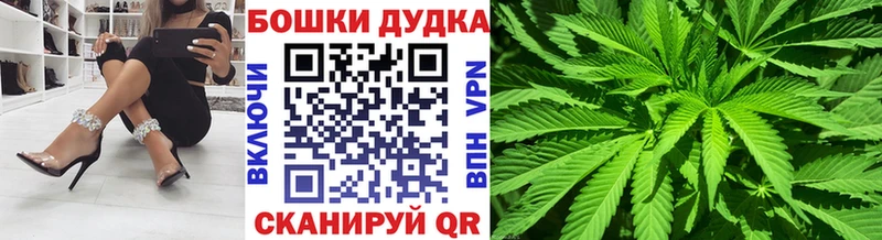 Бошки марихуана индика Купить Починок